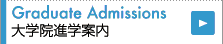 Graduate Admissions ��ر��ʳذ���
